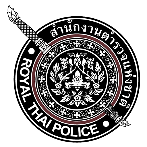 สถานีตำรวจภูธรดอยหลวง logo